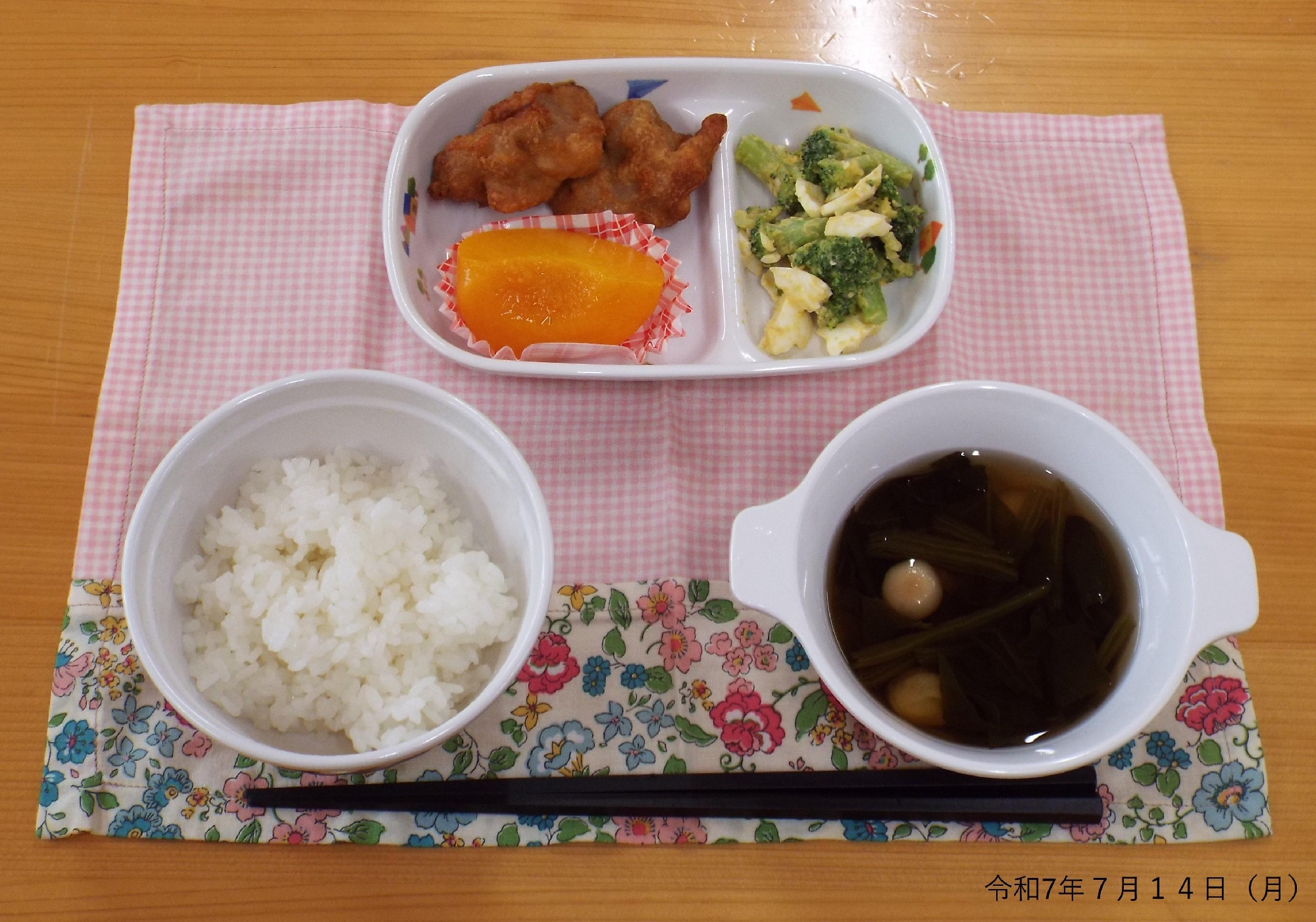 令和７年７月１４日（月） 給食